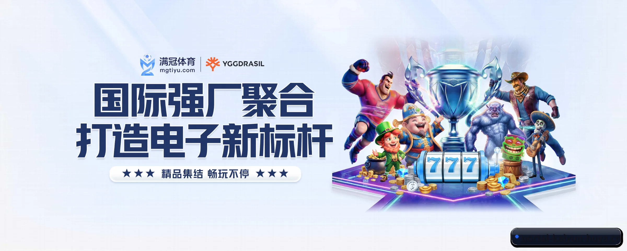 开云体育 APP